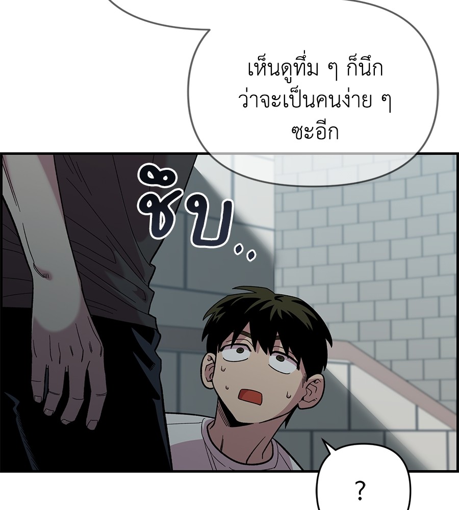 หน้า 98