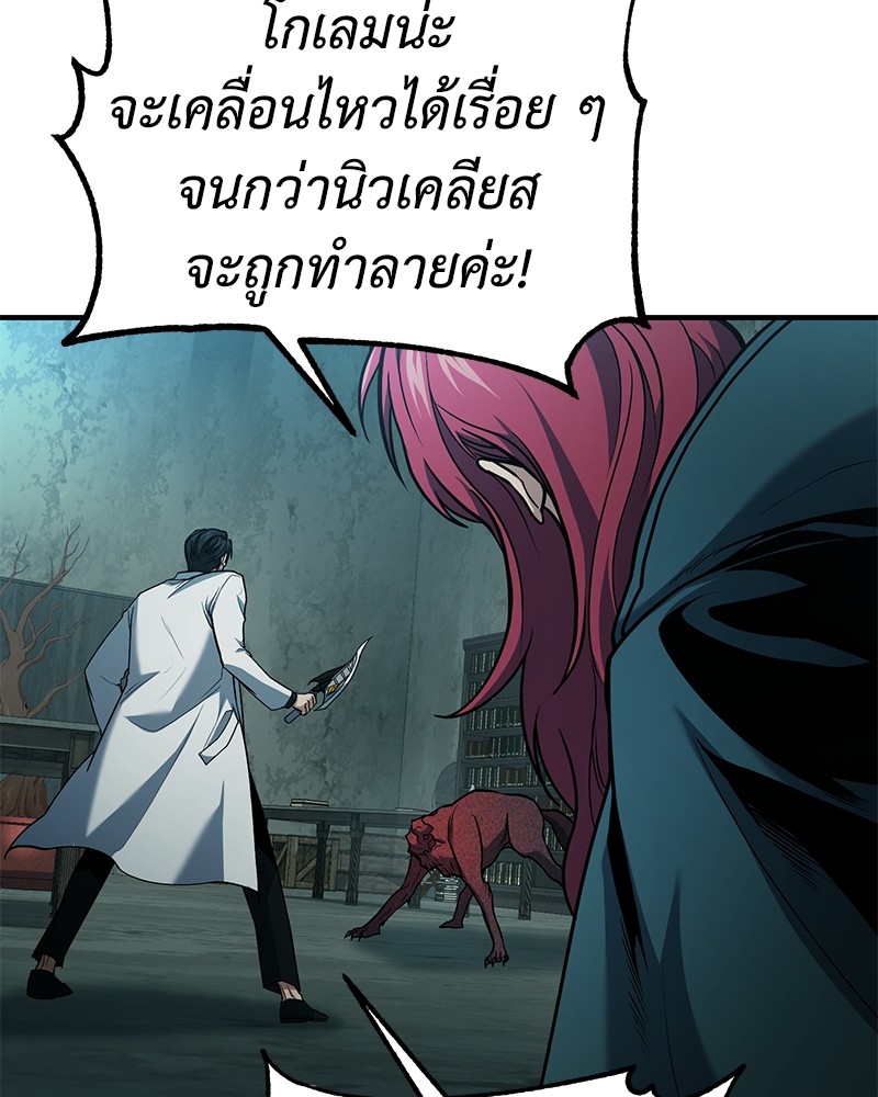 หน้า 108