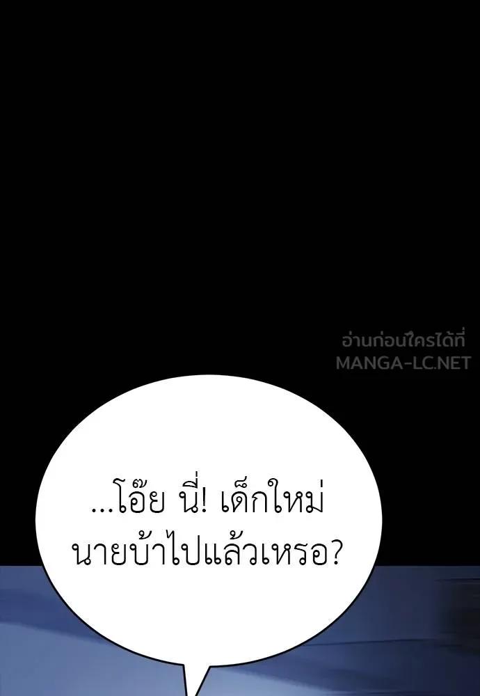 หน้า 135