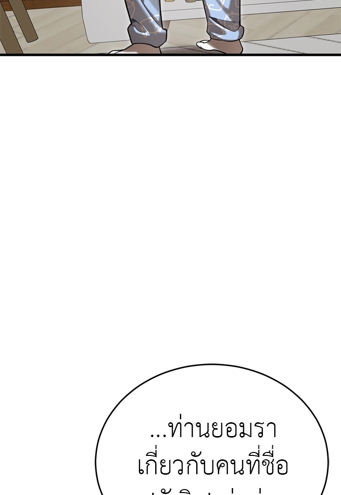 หน้า 113