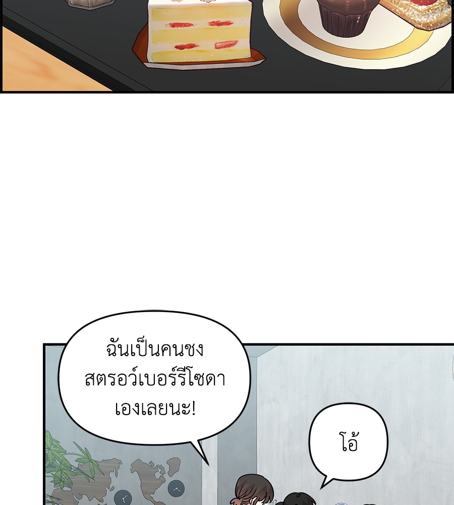 หน้า 112