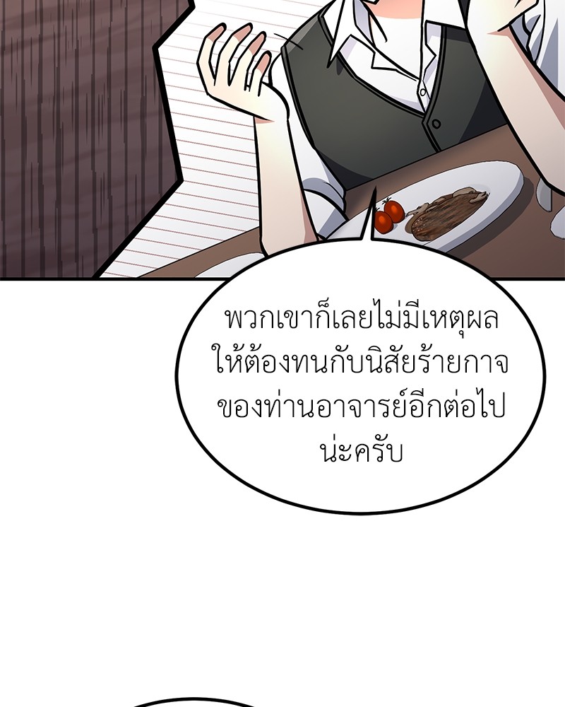 หน้า 114