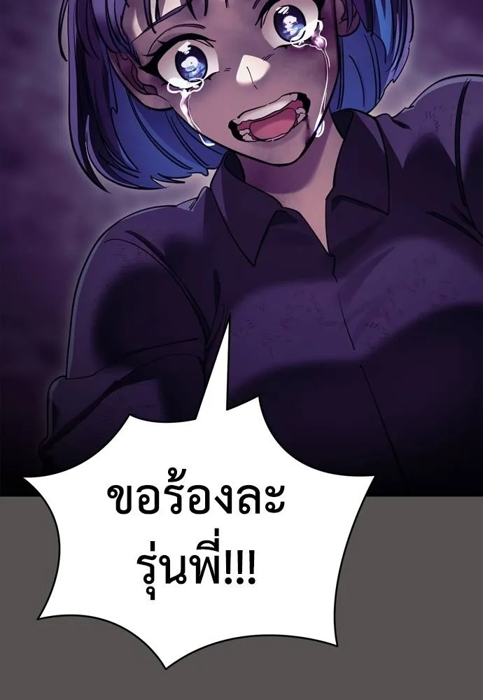 หน้า 113