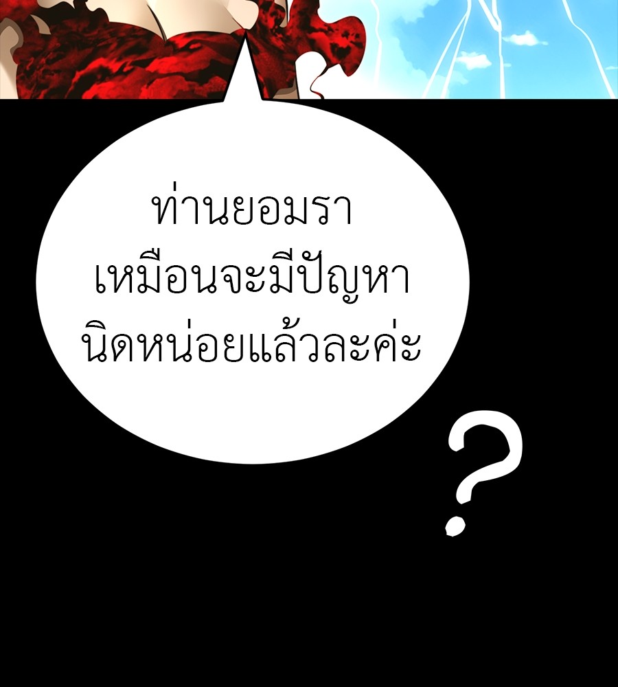 หน้า 167