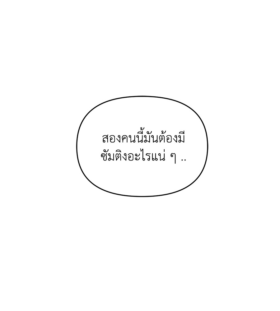 หน้า 110