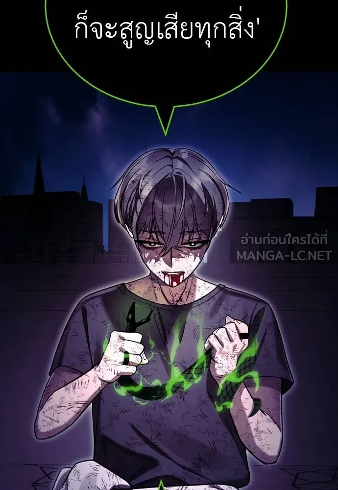หน้า 171