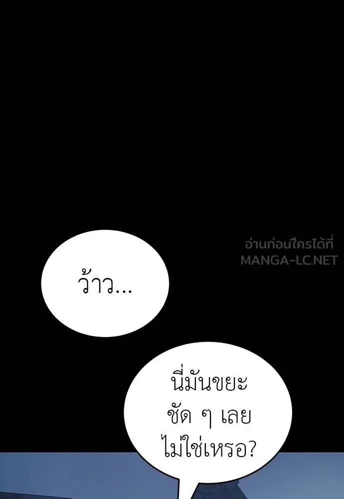 หน้า 105