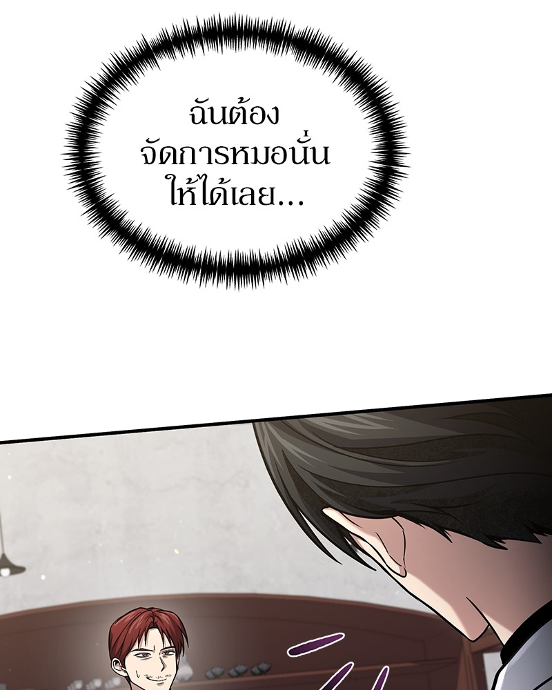 หน้า 89