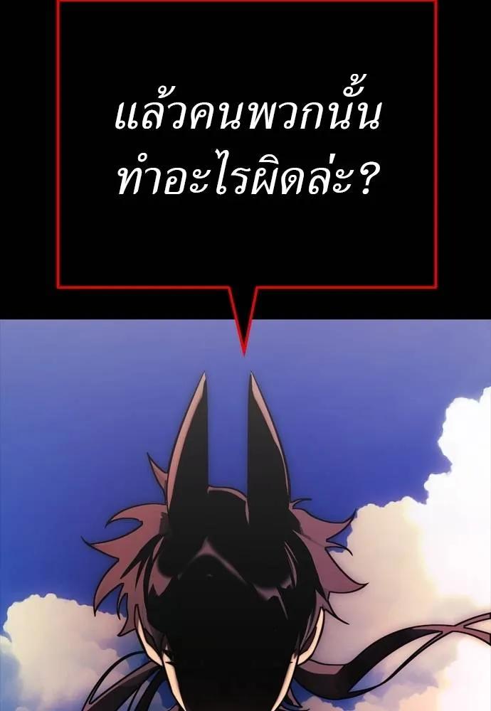 หน้า 203