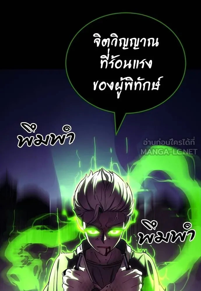 หน้า 93