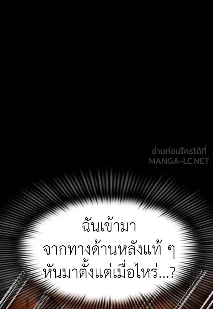 หน้า 108