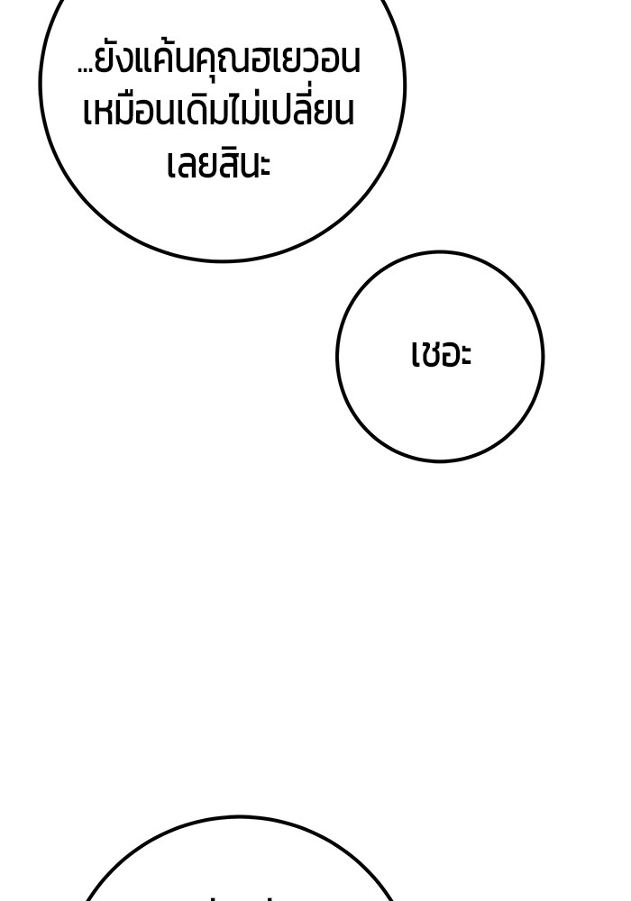 หน้า 109