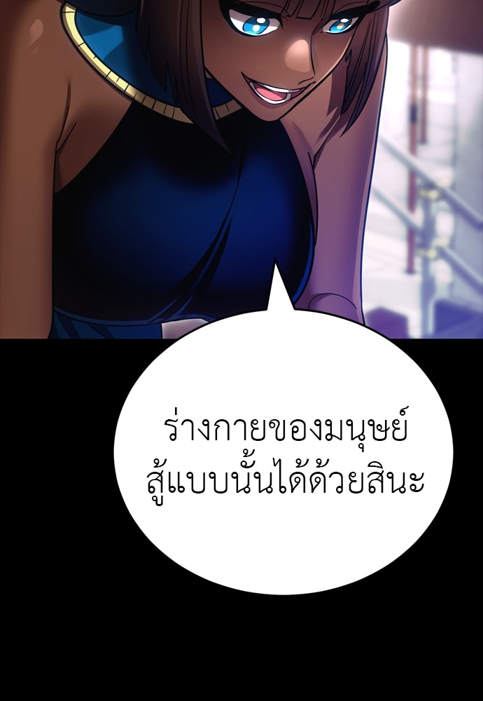 หน้า 98