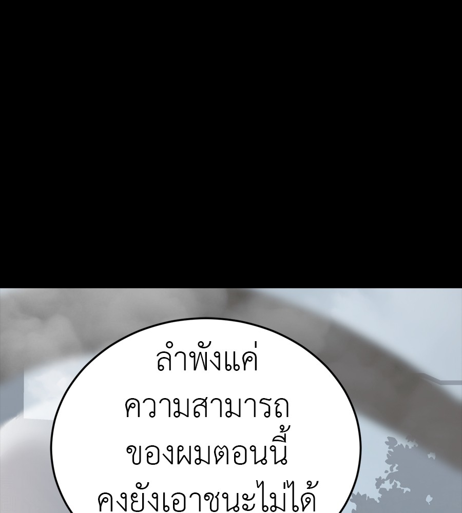 หน้า 129
