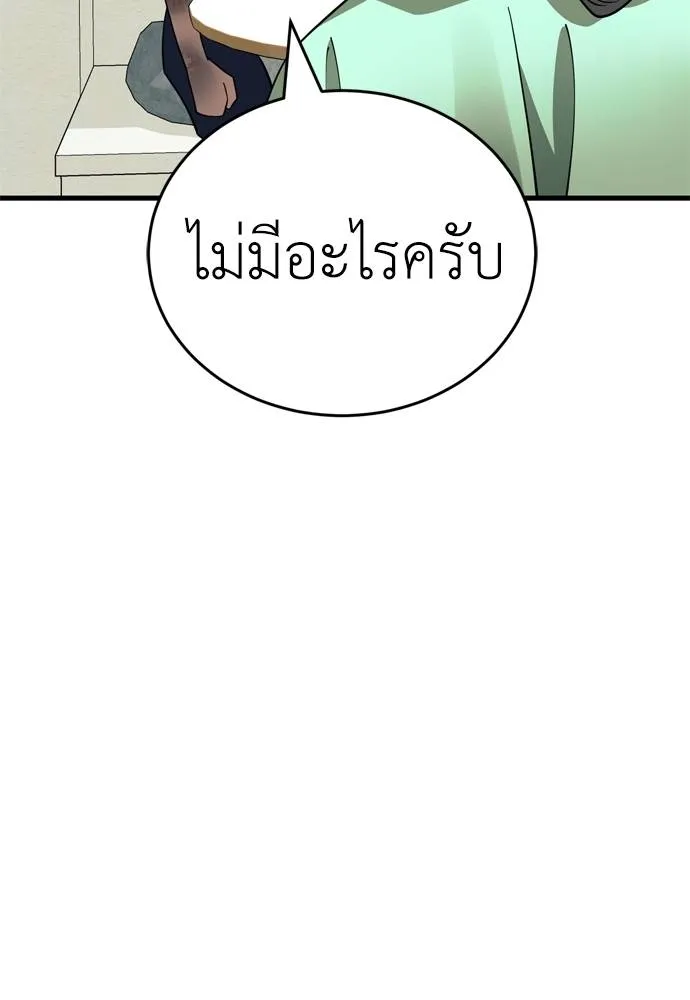 หน้า 122