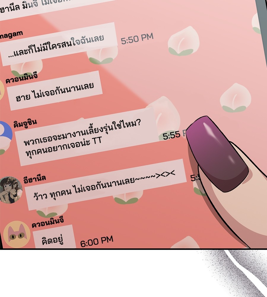 หน้า 137