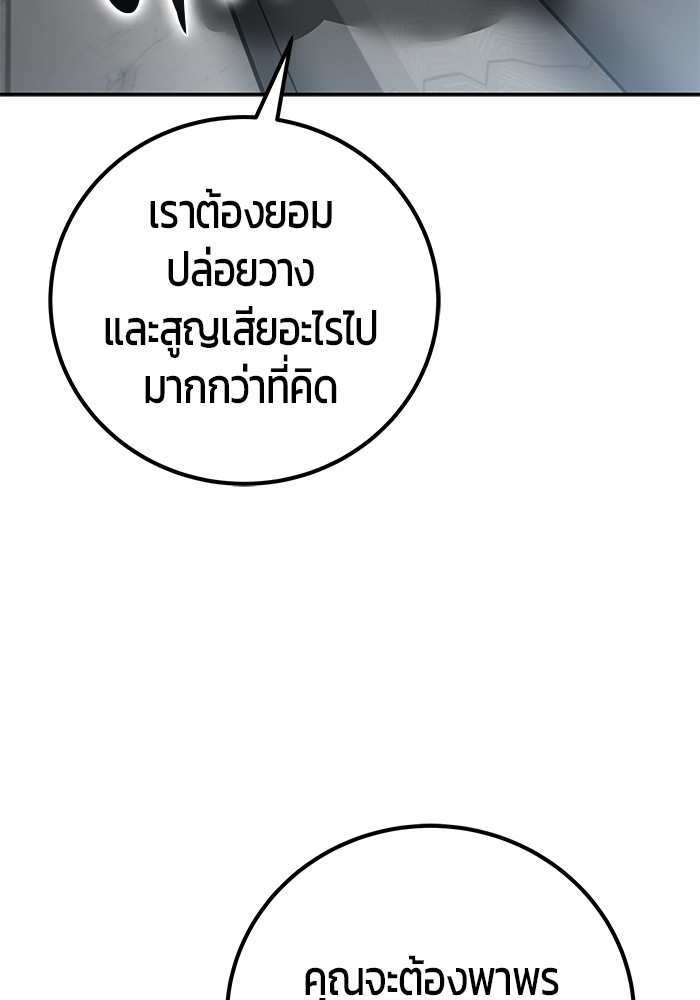 หน้า 122