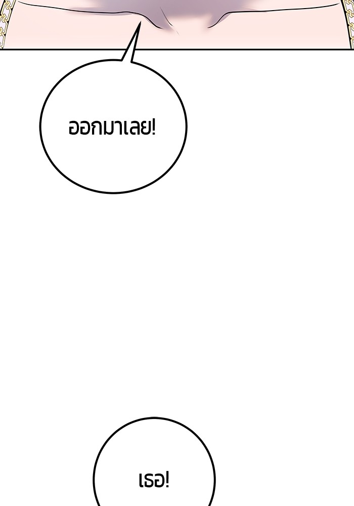 หน้า 100