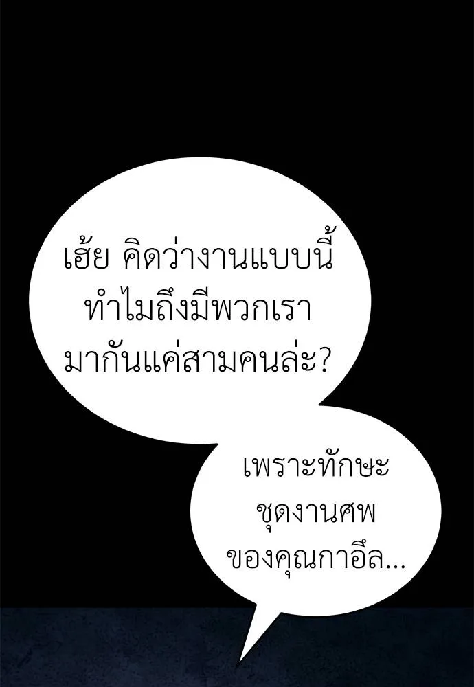 หน้า 121