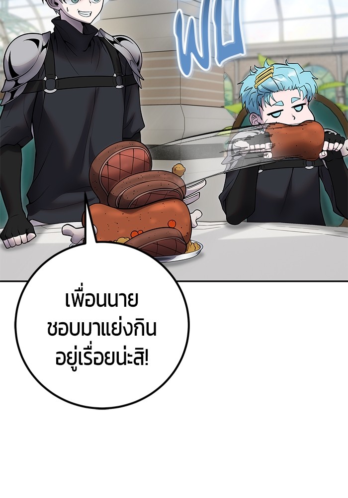 หน้า 86
