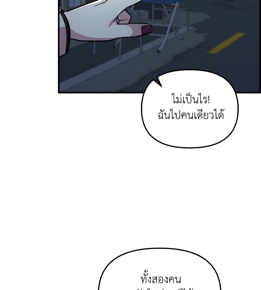 หน้า 106