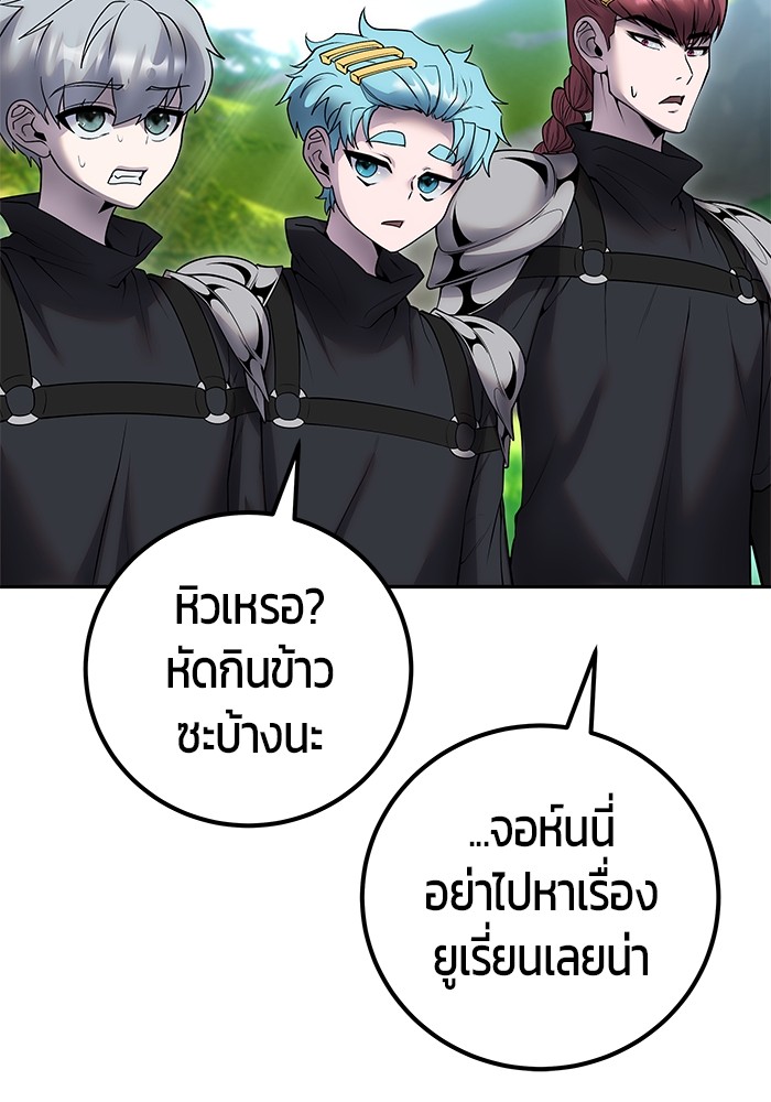 หน้า 115