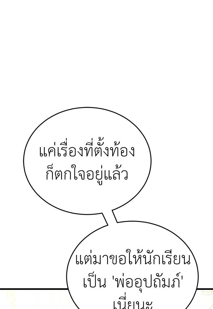 หน้า 146