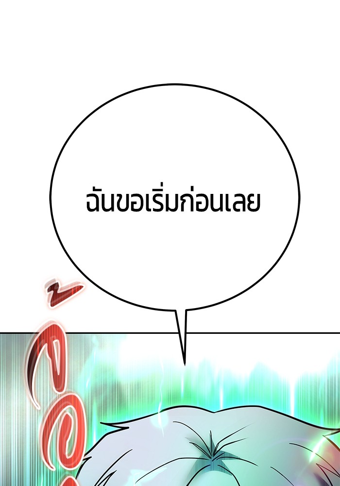 หน้า 150