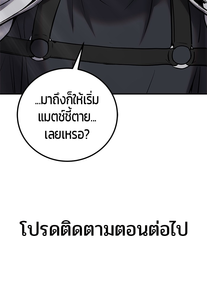 หน้า 143