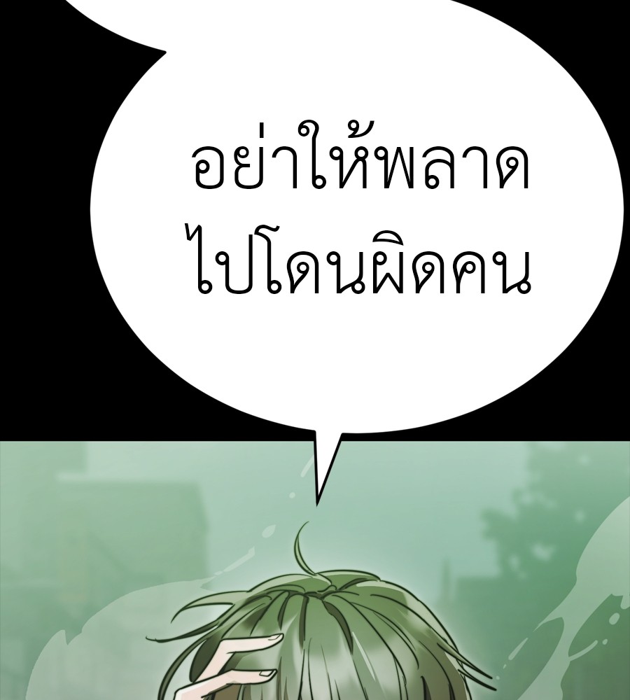 หน้า 152