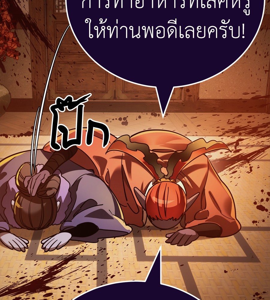 หน้า 89