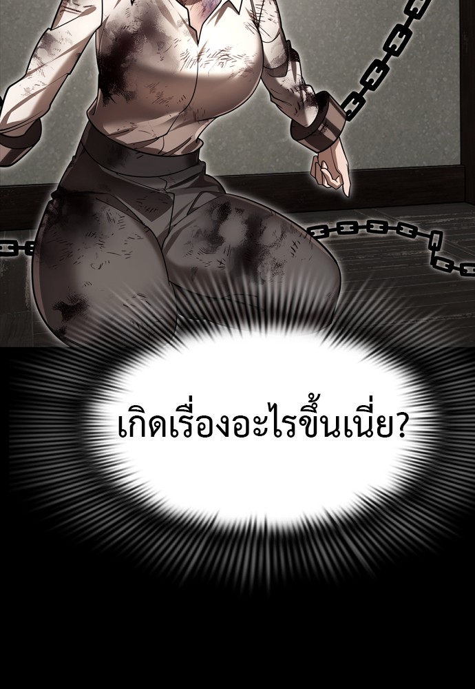 หน้า 179