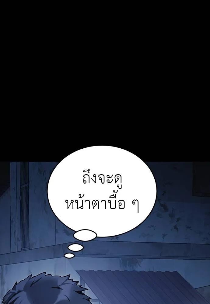 หน้า 85