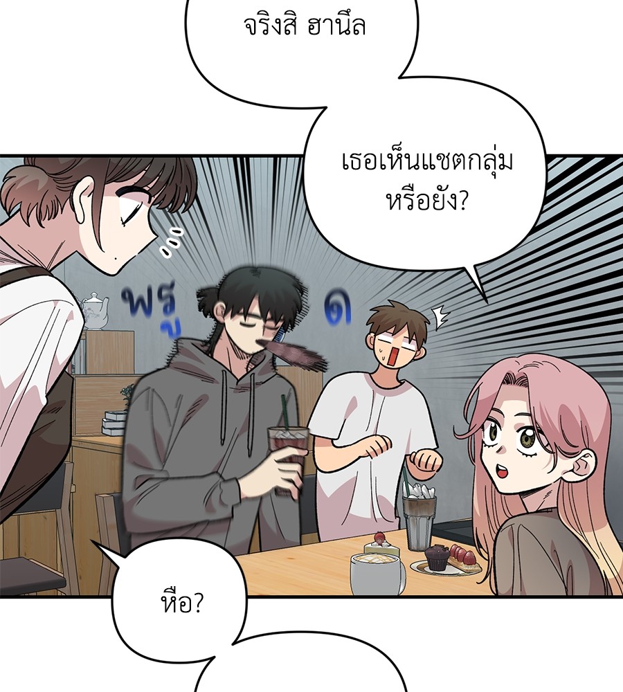 หน้า 114