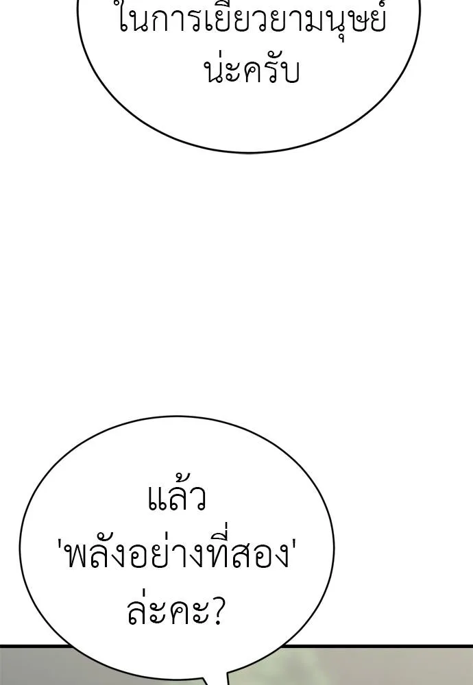 หน้า 164