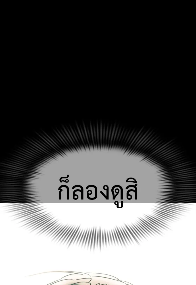 หน้า 209