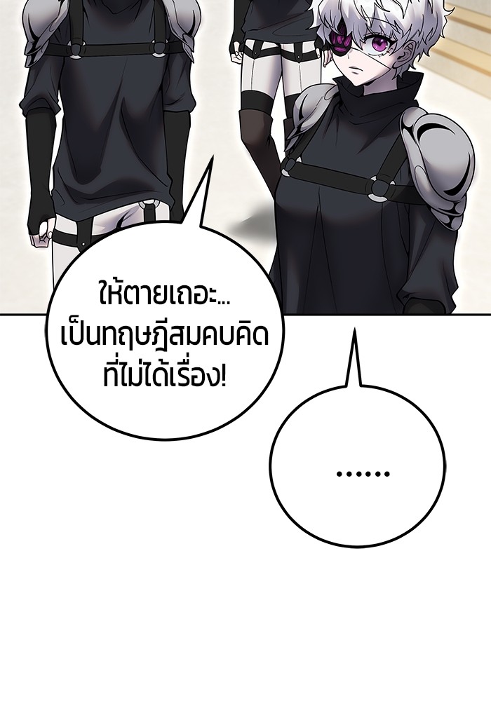 หน้า 108