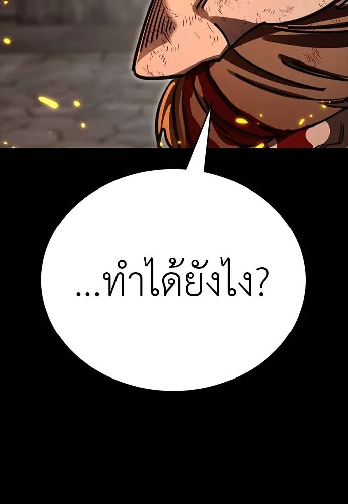 หน้า 151