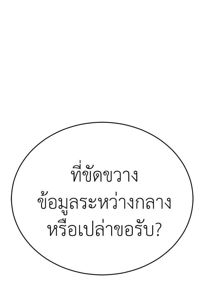 หน้า 173
