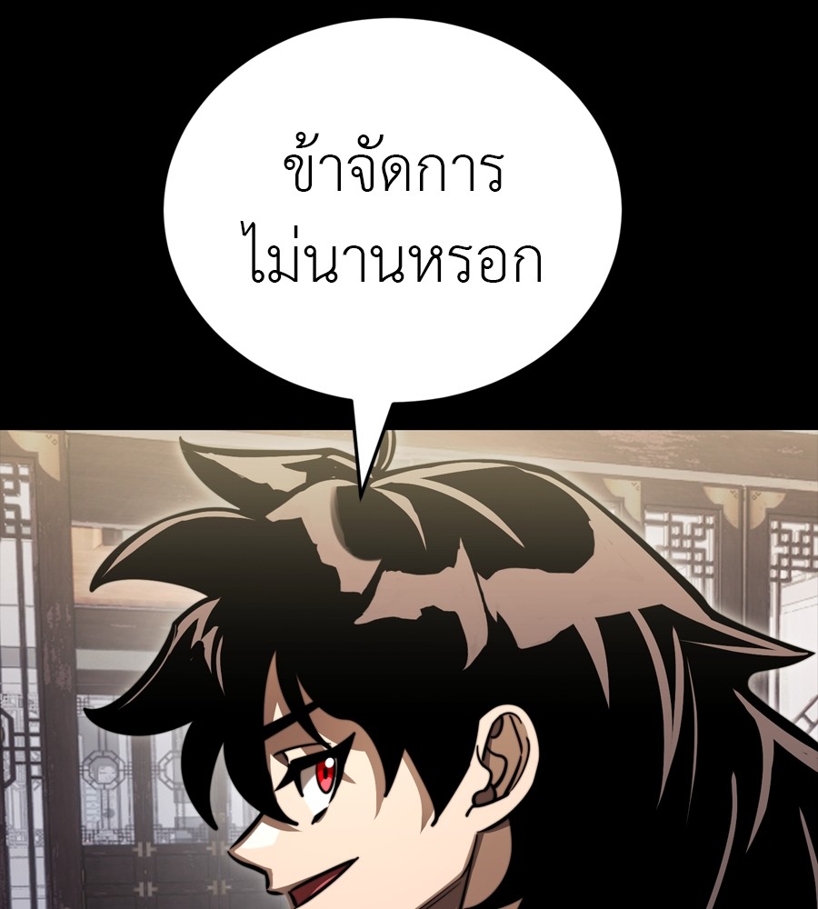 หน้า 113