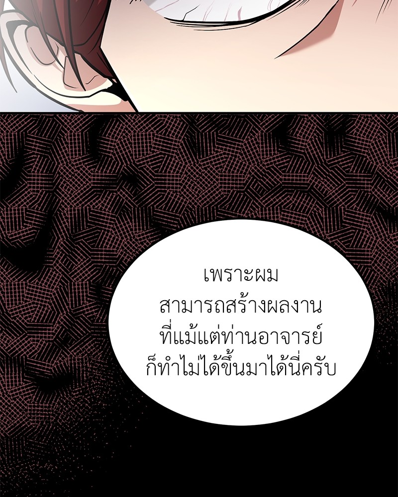 หน้า 93