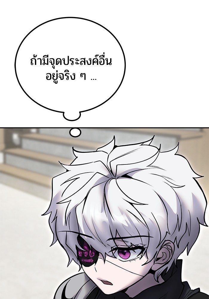 หน้า 109
