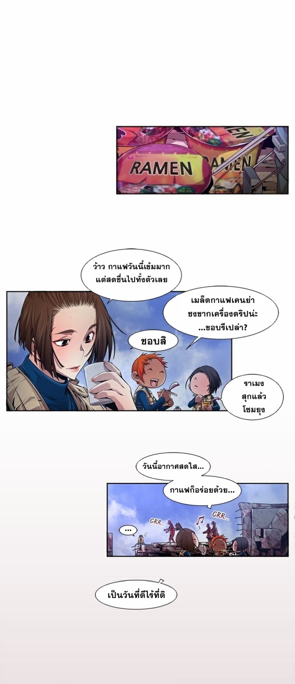 หน้า 3