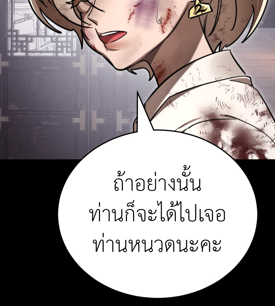 หน้า 95