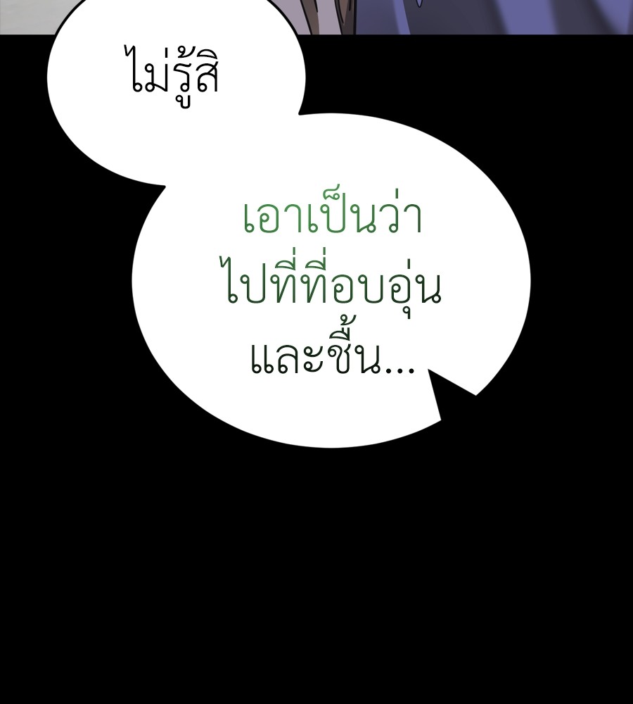 หน้า 122
