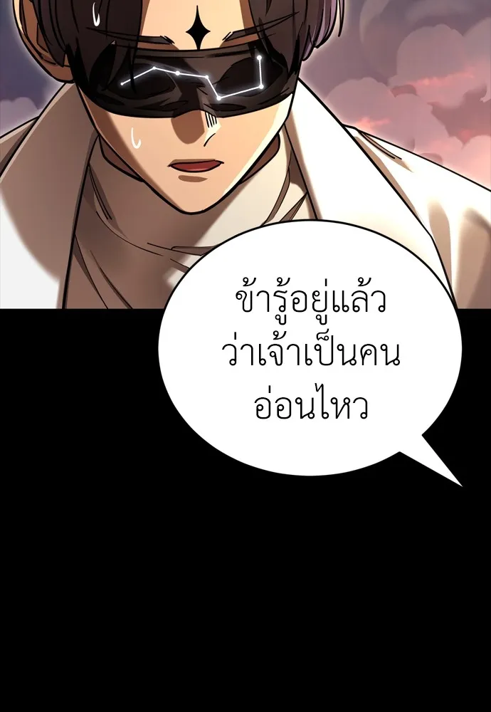 หน้า 194