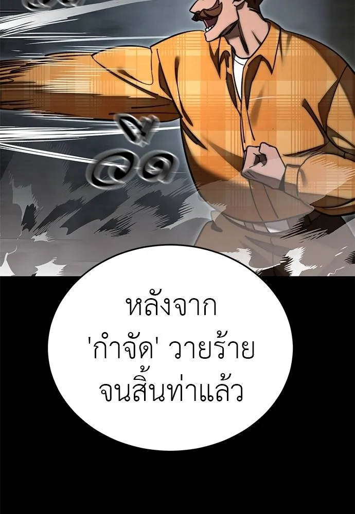 หน้า 97