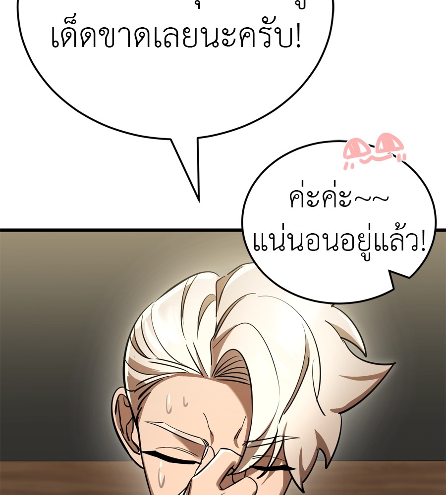 หน้า 200