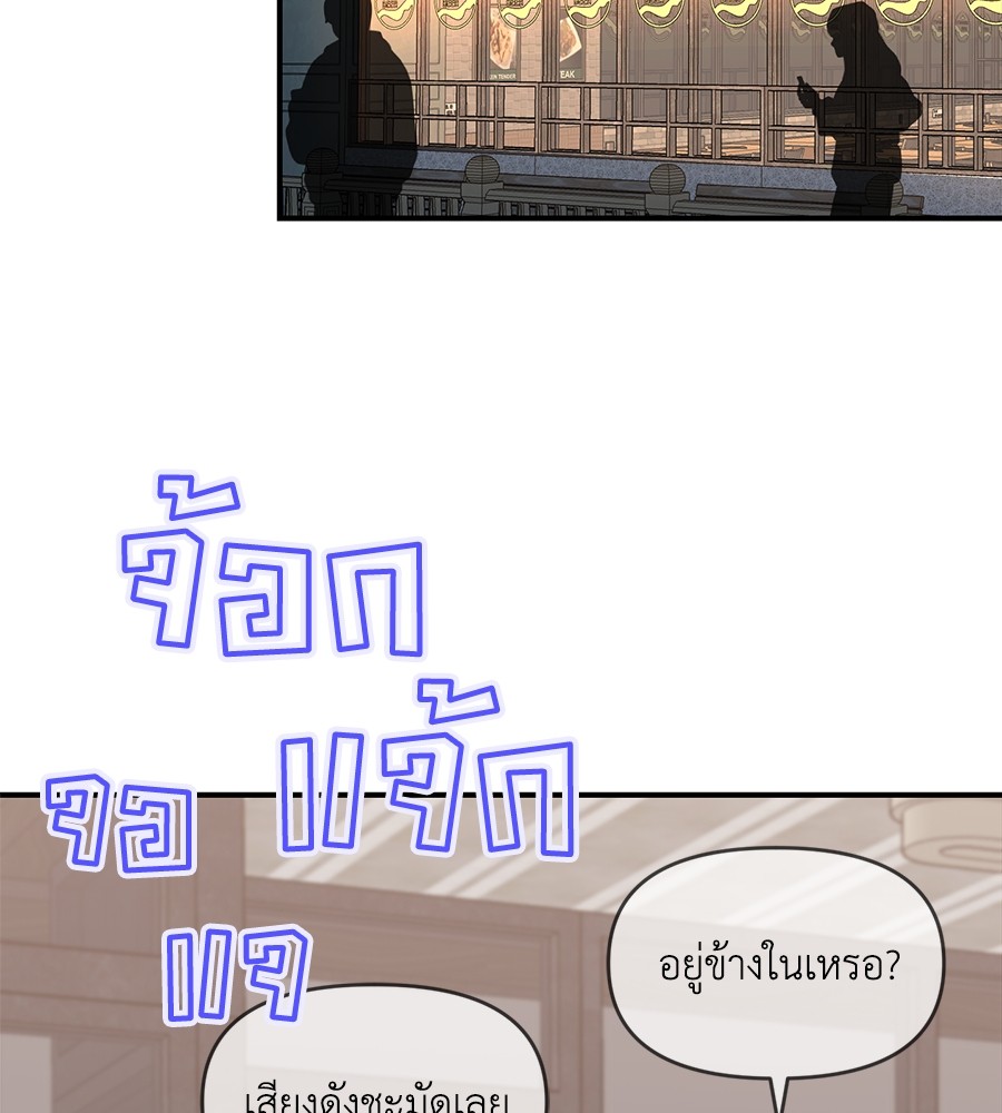 หน้า 117
