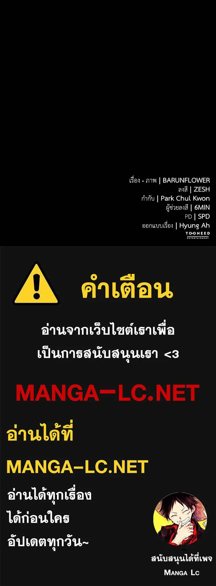 หน้า 183